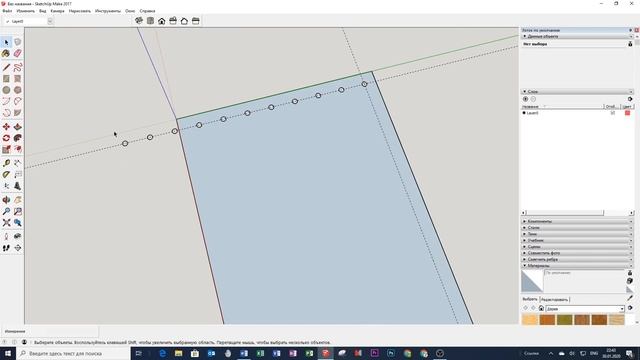 Проектирование в SketchUp для столяров. (3)  Перфорированная панель, за пару кликов мыши и клавиш.