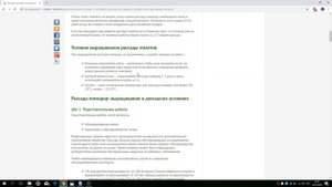 Обучение копирайтингу. Урок №1