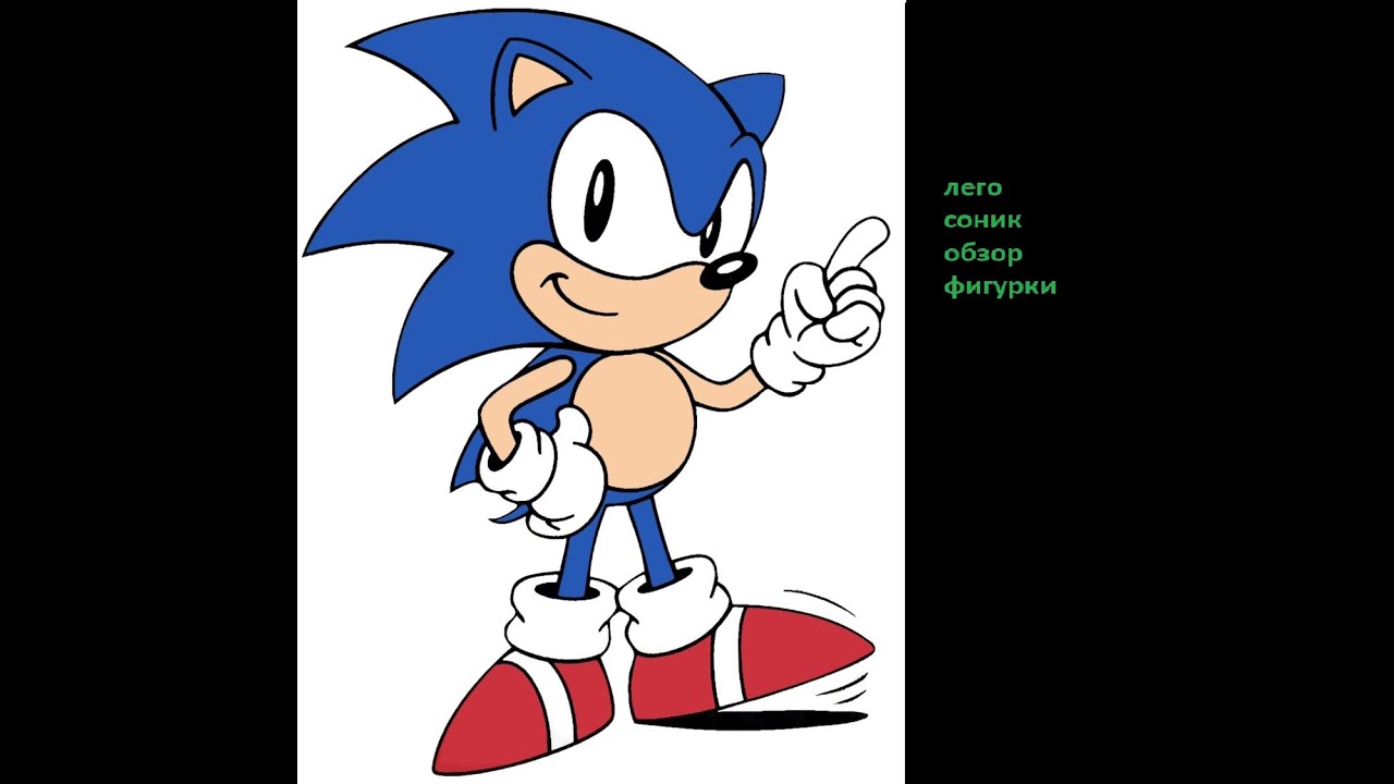 Sonic обзор