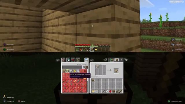 майнкрафт вдвоем на одном экране смотреть онлайн