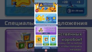 Играем в Sunday Surf часть 2