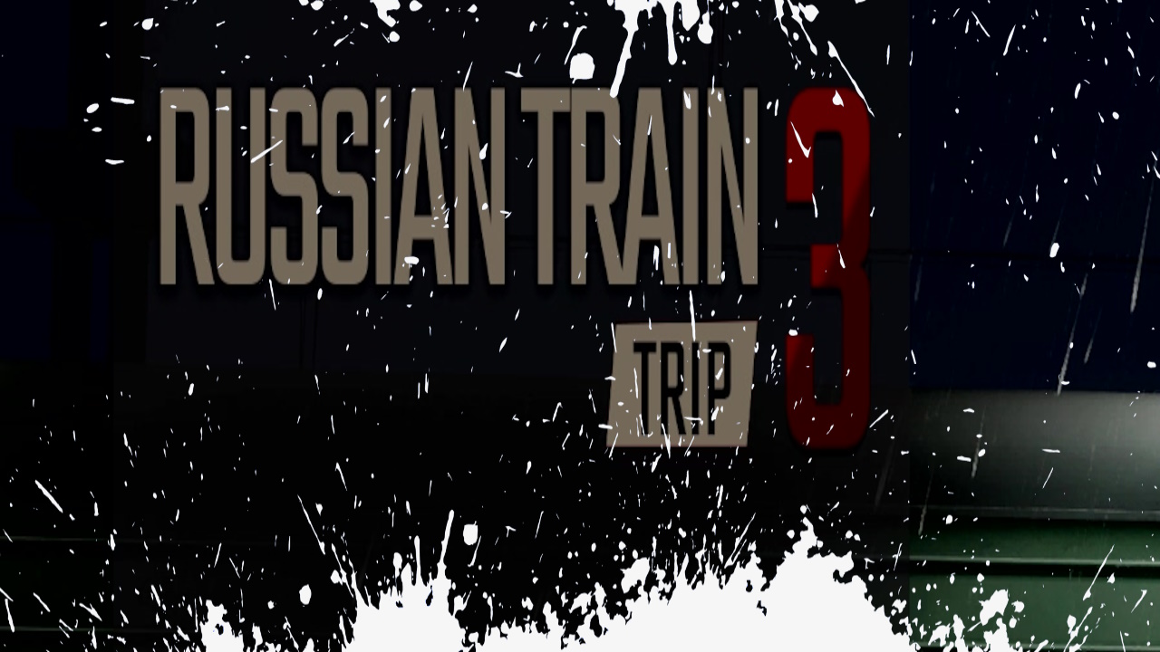 Russian Train Trip 3 Обзор Геймплей смотреть онлайн