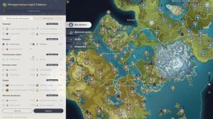 КАРТА МИРА GENSHIN IMPACT - Найти Все Геокулы, Анемокулы, Секреты и Сундуки в игре.