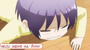 Топ 7 Лучшие Аниме Комедии 2020