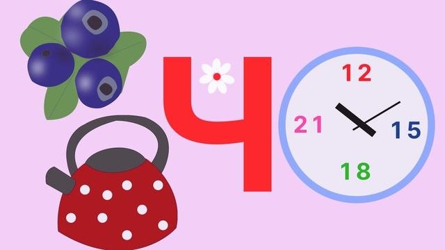 АЗБУКА ДЛЯ ДЕТЕЙ ЧАСТЬ 5 ? ИЗУЧАЕМ АЛФАВИТ БЫСТРО И ЛЕГКО?#мультикидлядетей#полезныемультики#разви