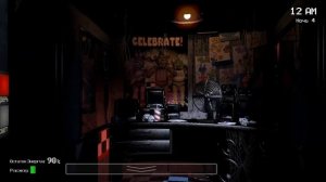 FNAF 1 1-6 ночь прохождение (без комментариев)