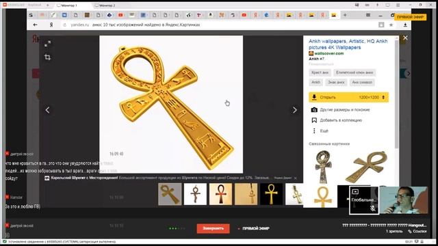 Куб Метатрона - самый сильный генератор «темной материи». смотреть онлайн