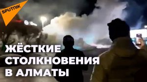 Эксклюзив из Алматы: полиция применяет светошумовые гранаты