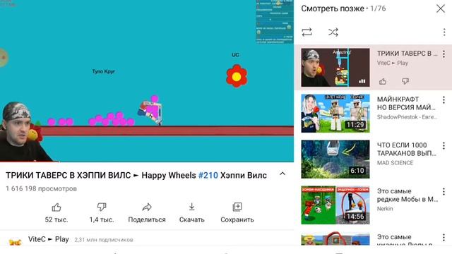 он лижет себе пупок ?? смотреть онлайн