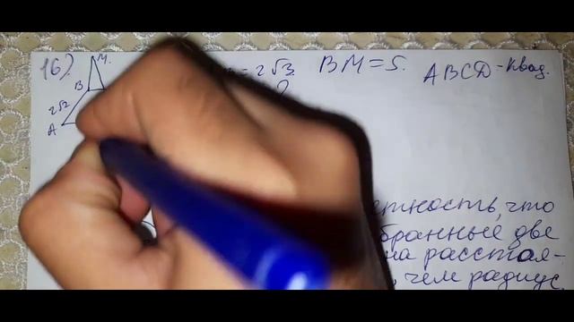 16.04.2021 riyaziyyat buraxilis imtahani rus sektoru. 16.04.2021 математика выпускной экзамен. смотреть онлайн