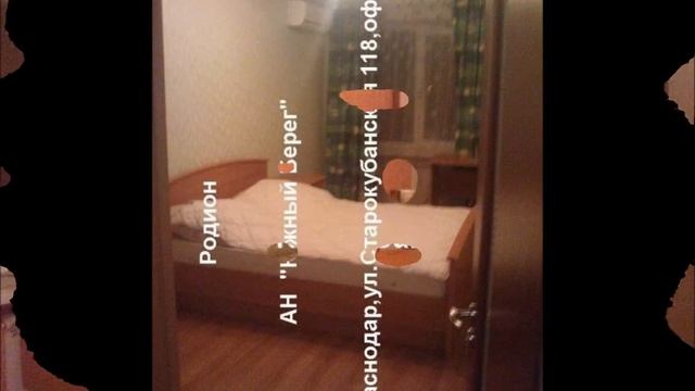 Аренда жилья в Краснодаре смотреть онлайн