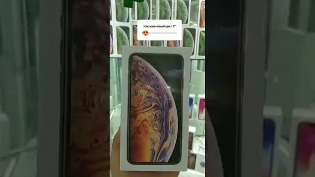 Смартфон Apple iPhone Xs Max 64 Gb (RAM 4 Gb) Single Sim gold смотреть онлайн