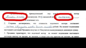 Лодочный мотор Микатсу 4 Как меня обманули с мощностью при покупке в Глобалдрайв (Globaldrive)