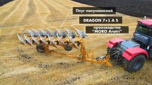 Отзыв о работе Плуга "DRAGON"