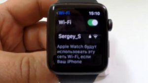 Подключение Apple Watch к скрытой Wi-Fi сети
