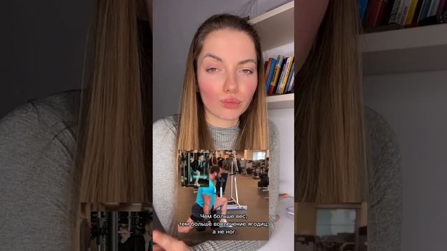 ВЫПАДЫ ДЛЯ ЯГОДИЦ?, А НЕ НОГ!