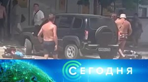 «Сегодня»: 23 июня 2024 года. 16:00 | Выпуск новостей | Новости НТВ