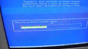 Установка Windows XP на диск с бэд секторами