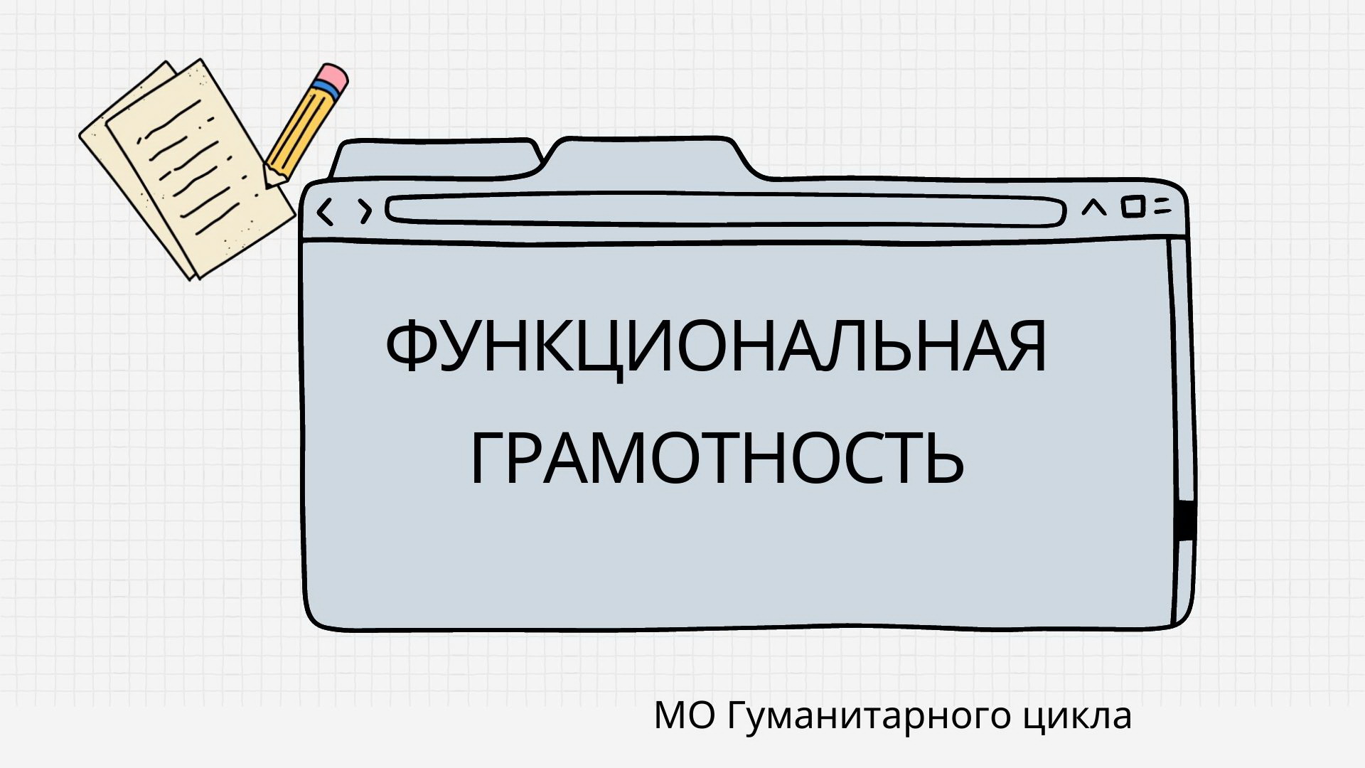 Налоговая грамотность разговоры о важном рабочие листы