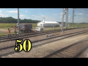 Зайцевка. Прибытие