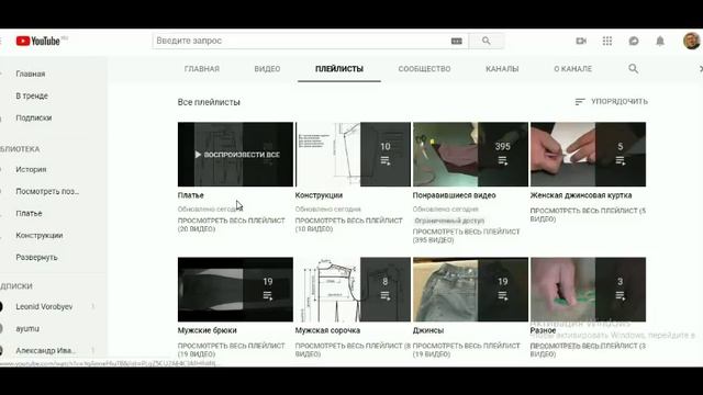 Обращение к подписчикам  Как грамотно пользоваться каналом