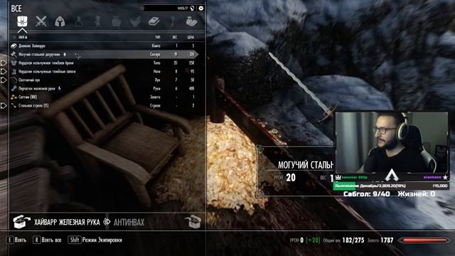 SkyRIP | Выжить - достижение! Лучшие моды Skyrim SE | Часть 6 смотреть онлайн