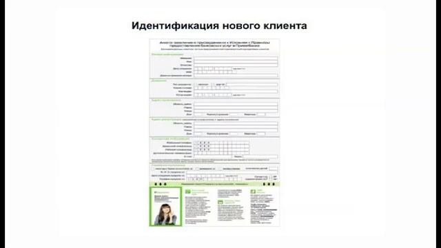 Рабочий день сотрудника банка смотреть онлайн