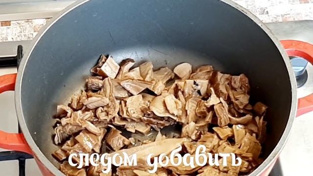 Плов с грибами!?Отличное постное блюдо ???
