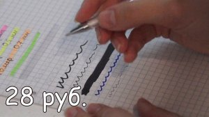 Покупки с Озона: обзор канцелярии для ежедневника и программа лояльности магазина