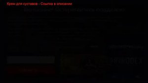 крем долгит в жёлтой упаковке – 4