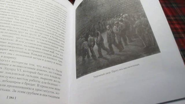47. История в артефактах, "Прогулка заключенных" Шедевры Пушкинского музея)