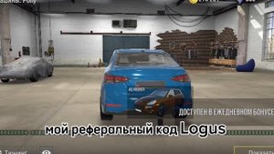 MadOut 2 | КАК КУПИТЬ МАШИНУ БЕЗ ЦЕНЫ В МАДАУТ 2