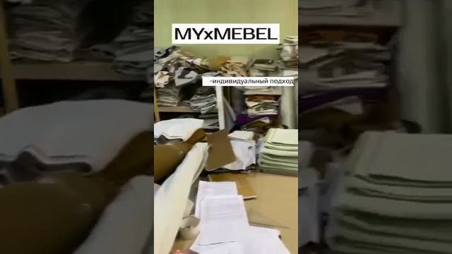 Магазин MYxMebel (МОЯ МЕБЕЛЬ)