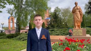 Стихотворение В. Чечеля "Вечный огонь" - читает Артем Семикопенко