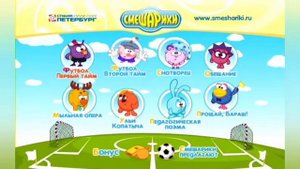 Рабочие материалы Куда уходит старый год