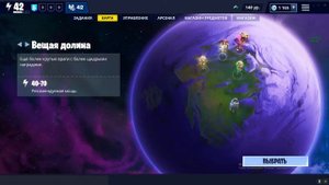 Как заработать в баксы в Fortnite?| Лучший способ!