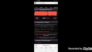 Как вставить в geometry dash свою музыку