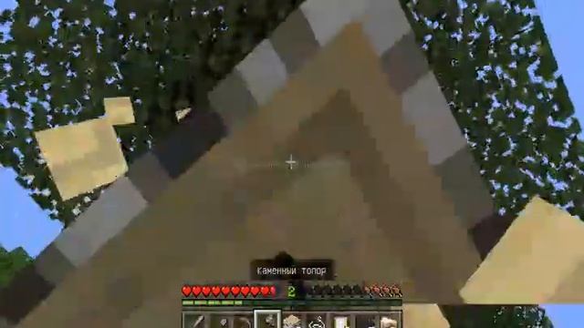 майнкрафт выживание 1.19.11 #1 +  Артем смотреть онлайн