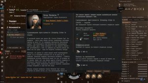 Eve online. Как использовать жетоны или нафига я это сделал?