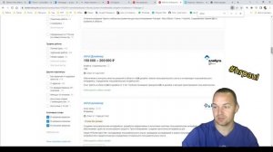 Не сливай бюджет на вакансии hh (эффективное размещение вакансий на HeadHunter)