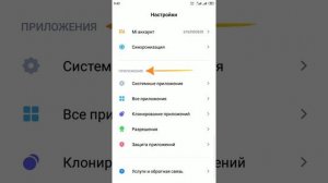 Не приходят уведомления Gmail - Что делать