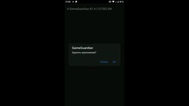 КАК ЗАПУСТИТЬ Game Guardian (GG) БЕЗ ROOT|Parallel Space смотреть онлайн