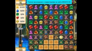 Прохождение игры "Инди кот": уровень 362