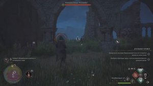 Портрет в плачевном состоянии_Hogwarts Legacy (Хогвартс Наследие) 4К