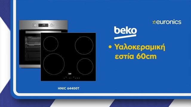 Φούρνος Beko BIE22300XD + Υαλοκεραμική εστία HNIC64400T | Euronics Greece смотреть онлайн