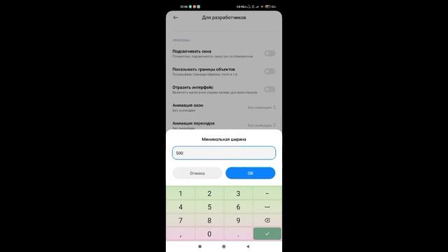 как изменит свой DPI и скорость указателя