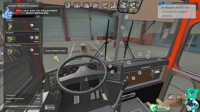 ✔️Euro Truck Simulator 2✔️Конвой✔️Все DLC ✔️ смотреть онлайн