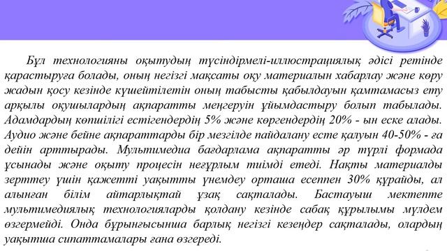 7 АКТ смотреть онлайн