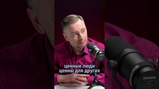 Почему мы недооцениваем себя?