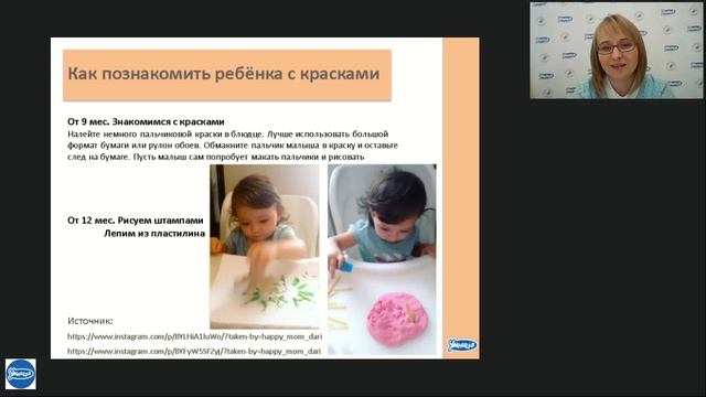 Творческое развитие ребёнка: зачем, когда и как? смотреть онлайн